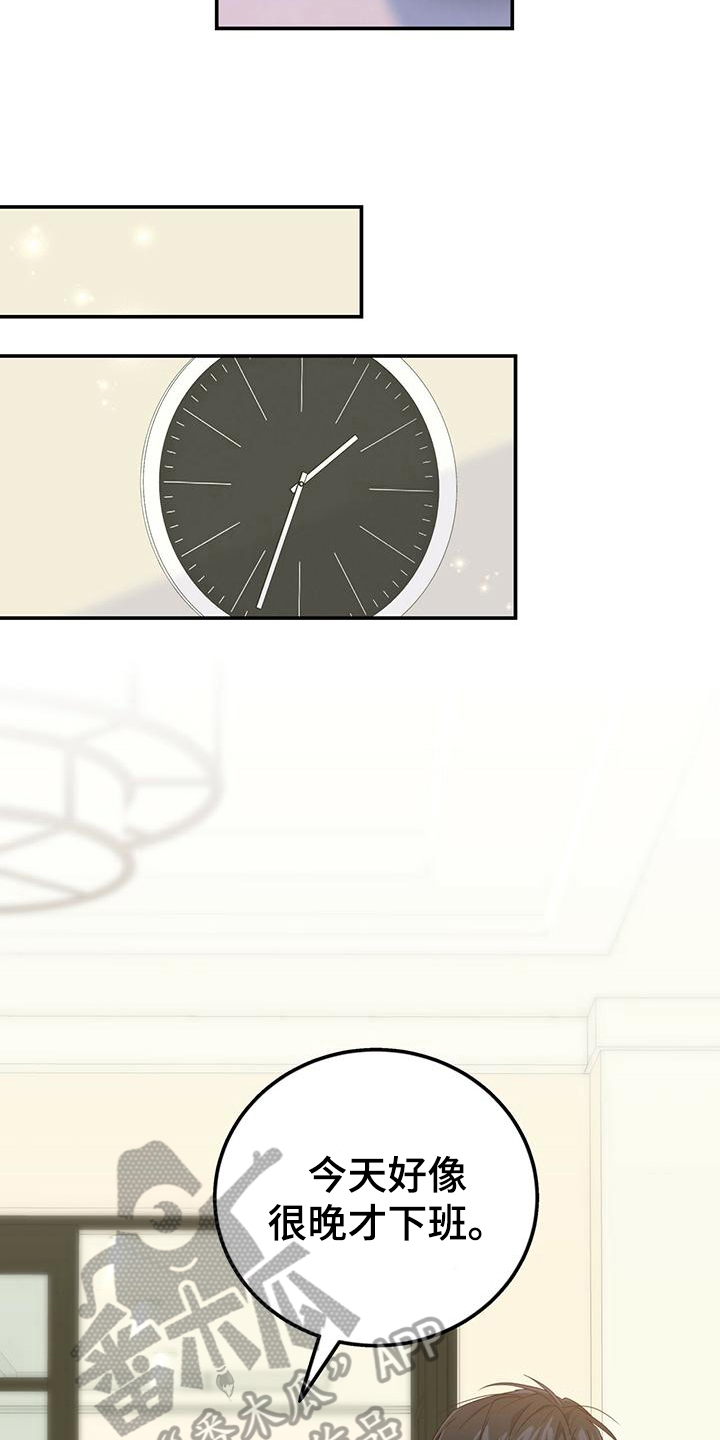 第18章：疑问15