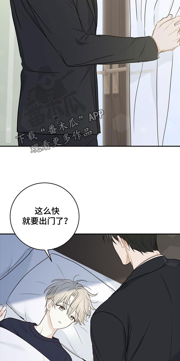 第60章：猜疑24