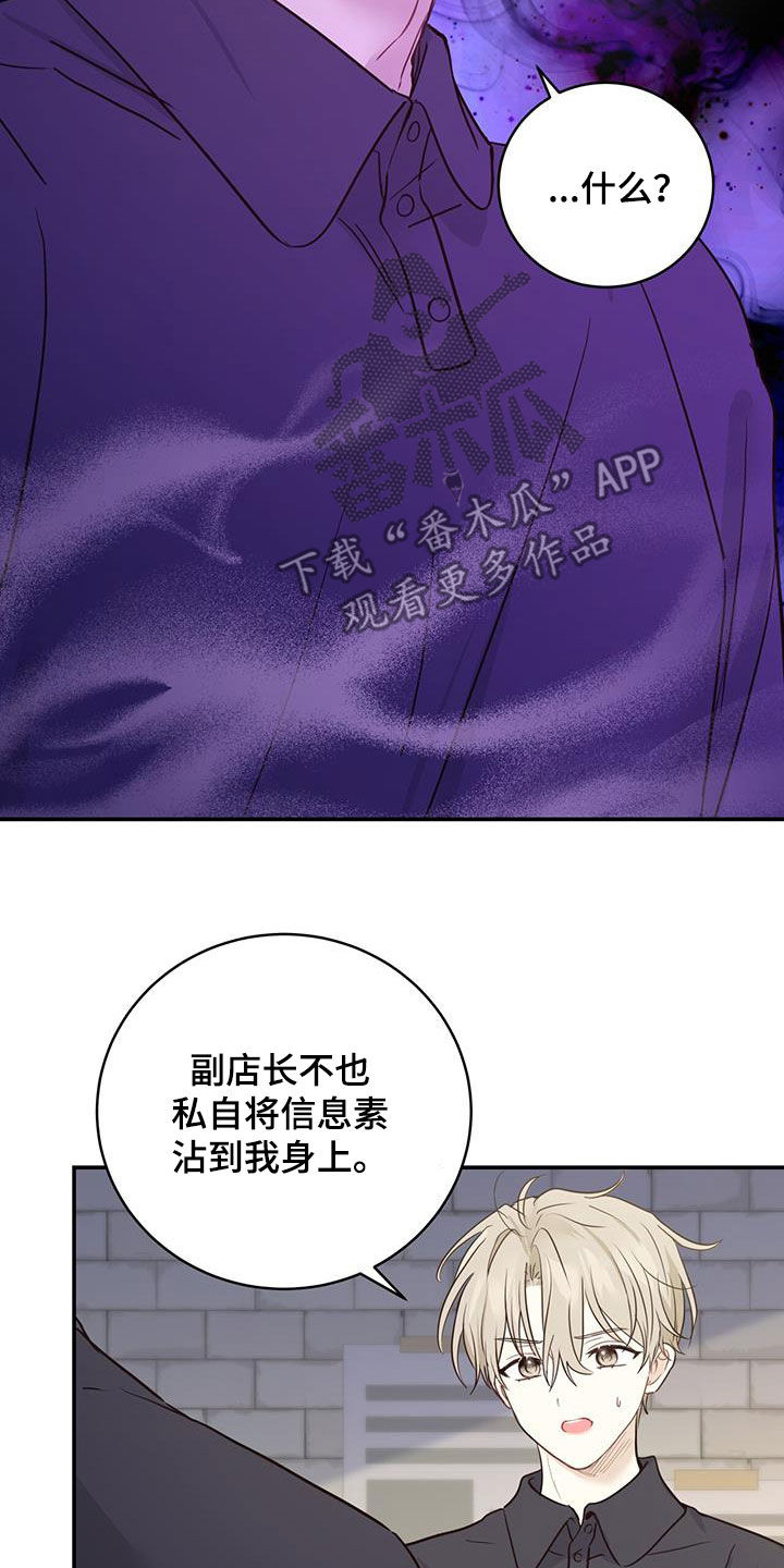 第54章：等待10