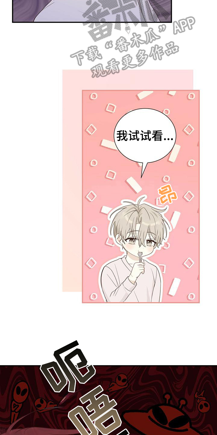 第22章：感动7