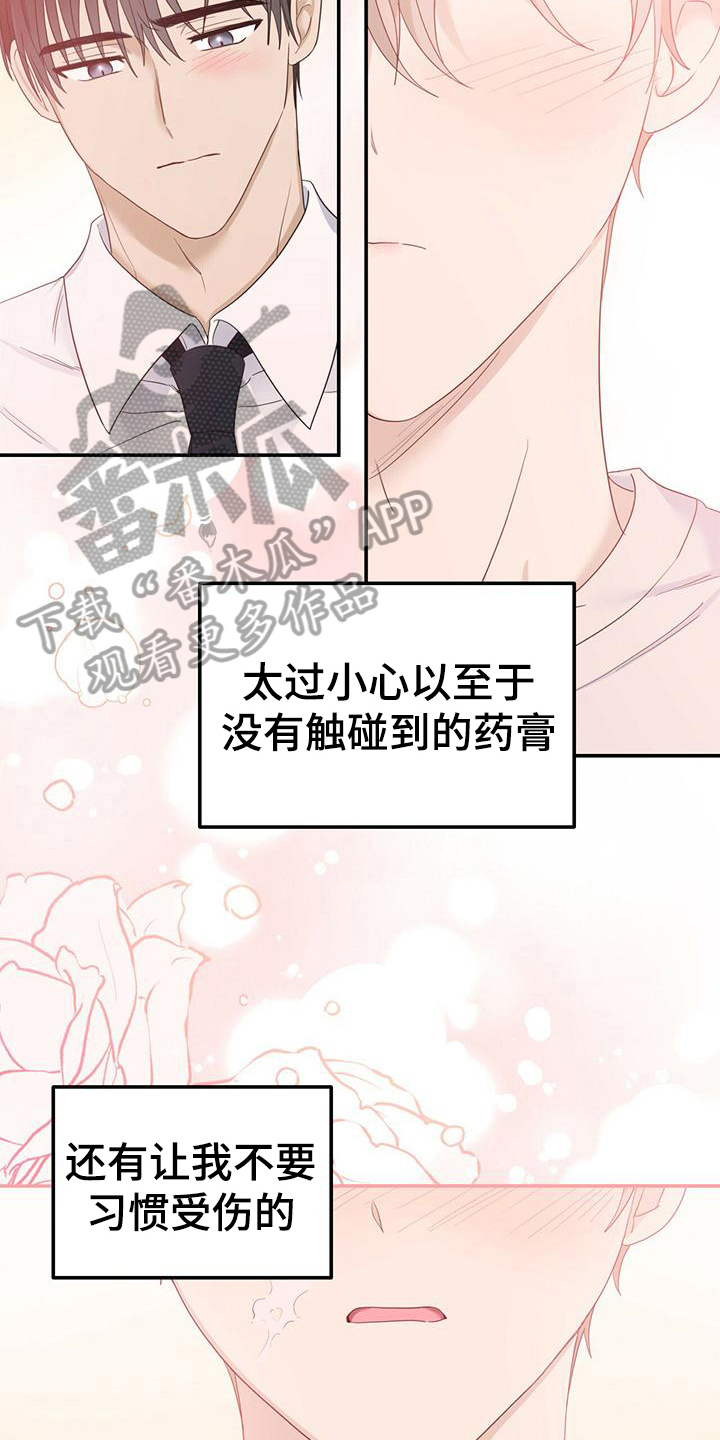 第11章：噩梦5