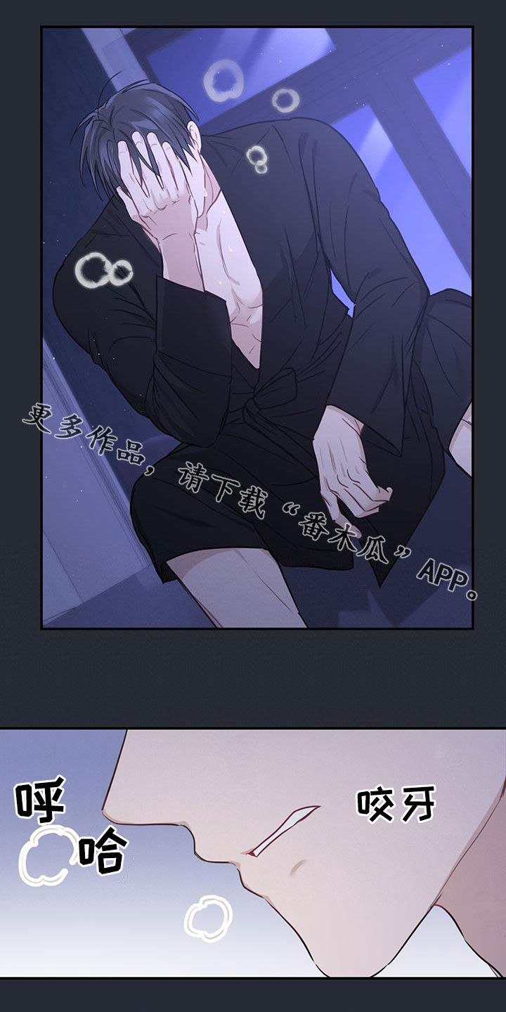 第56章：罪人26