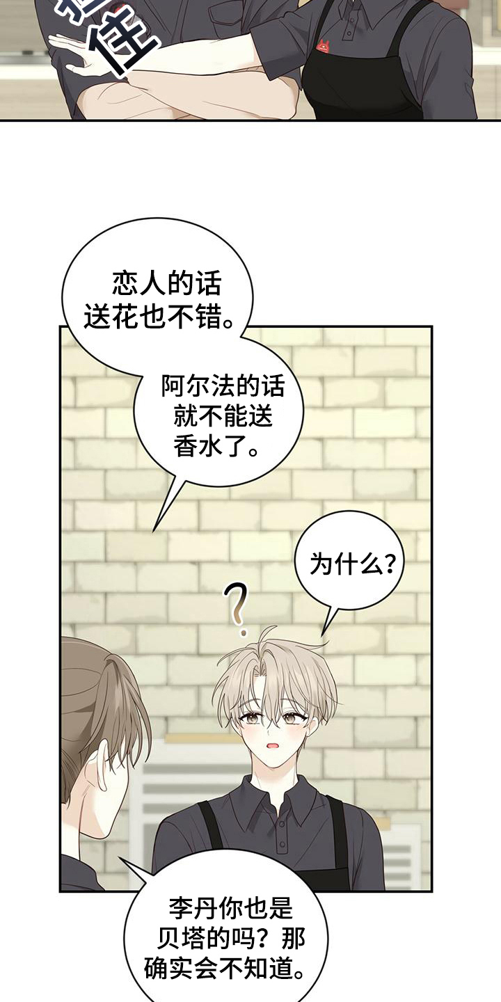 第25章：发作4