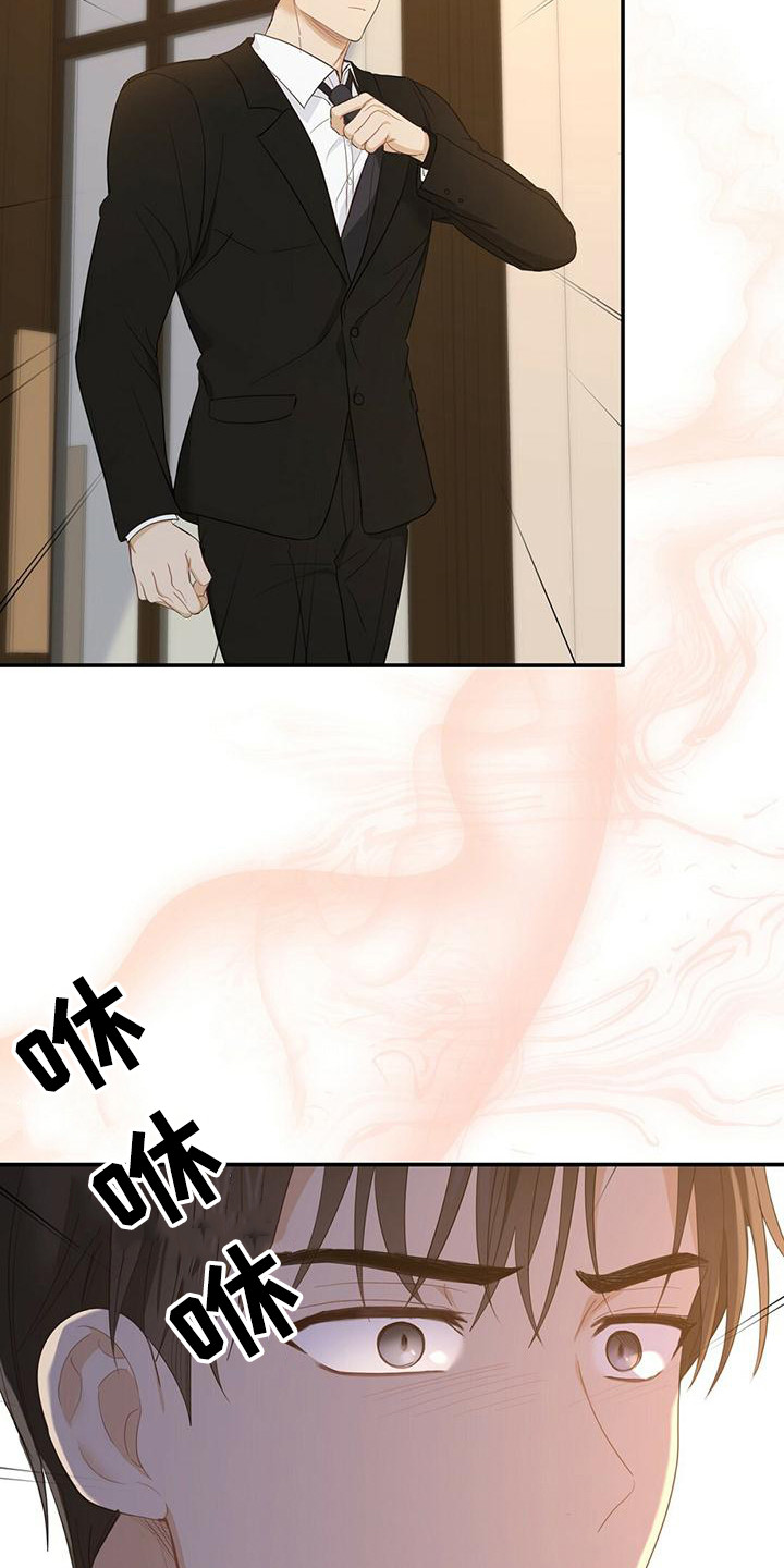 第33章：帮帮我16