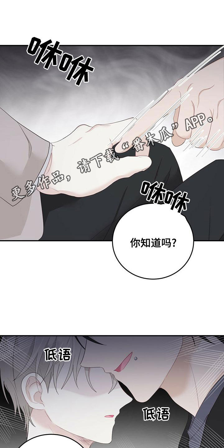 第39章：找茬0