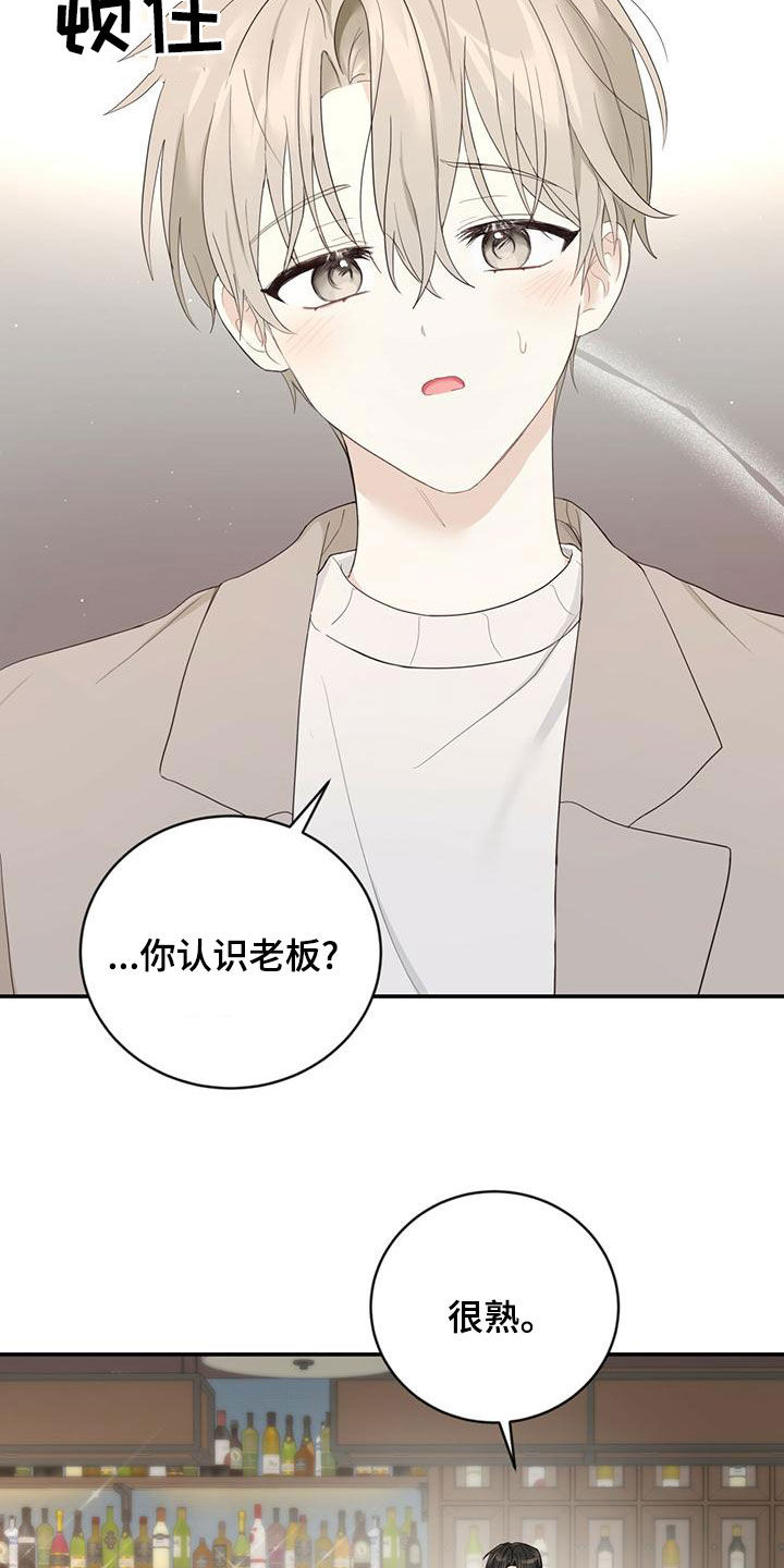 第38章：好奇心8