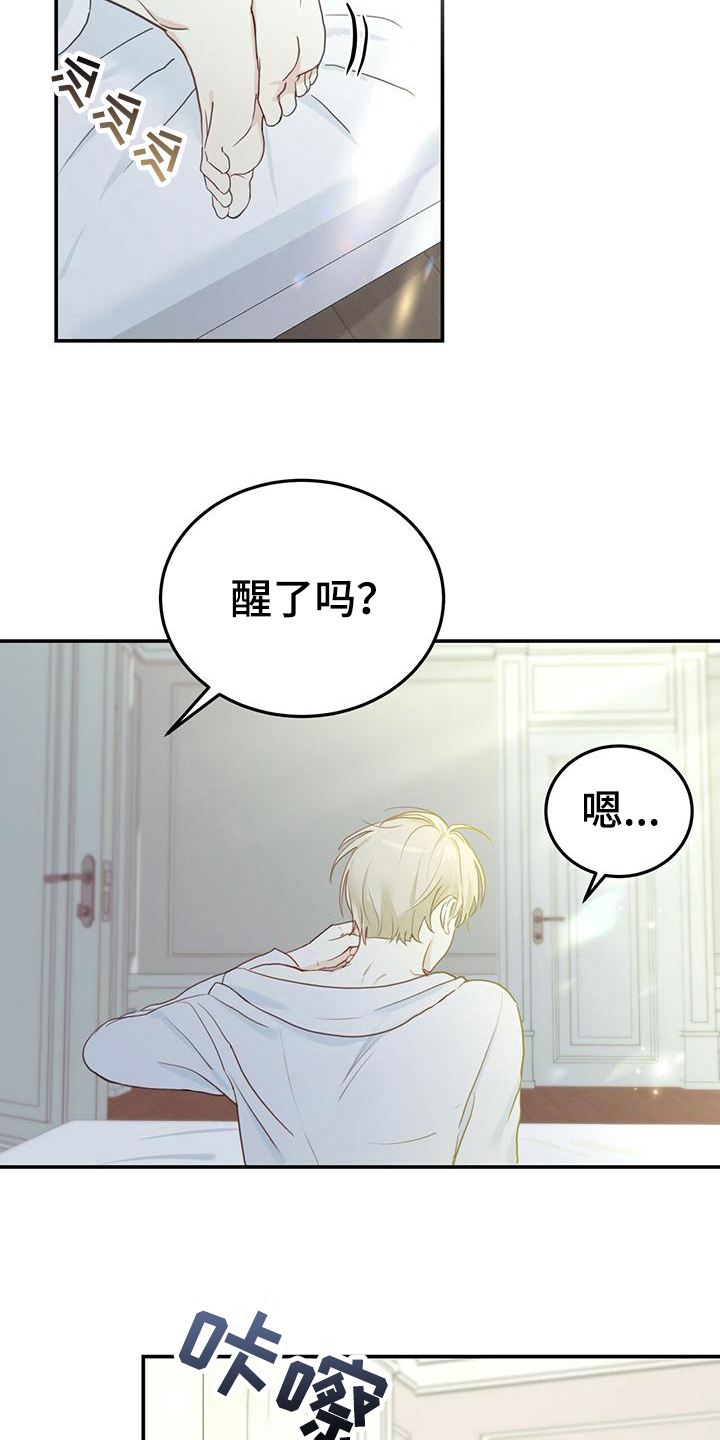 第6章：早饭4