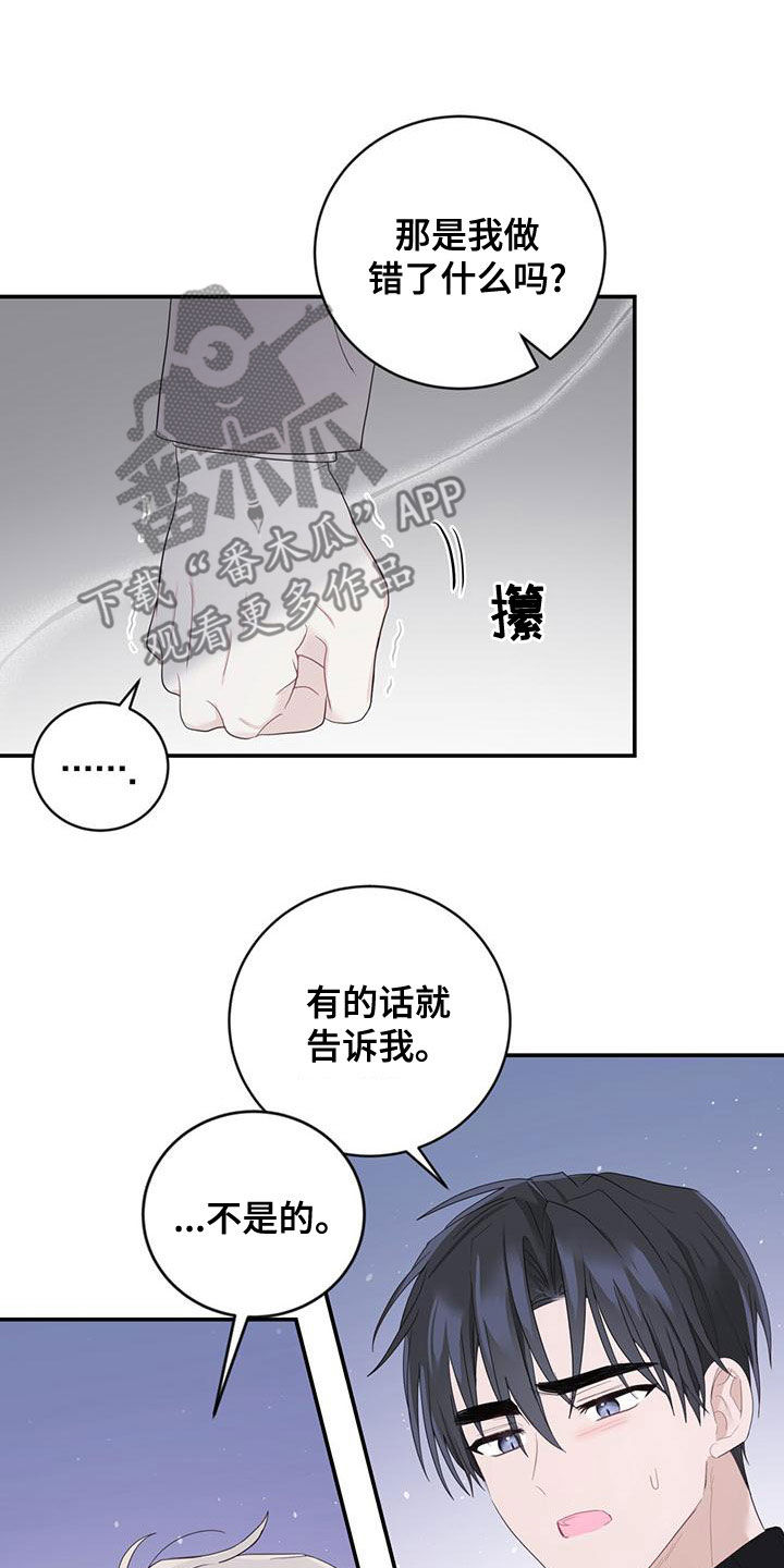 第40章：尊重你6