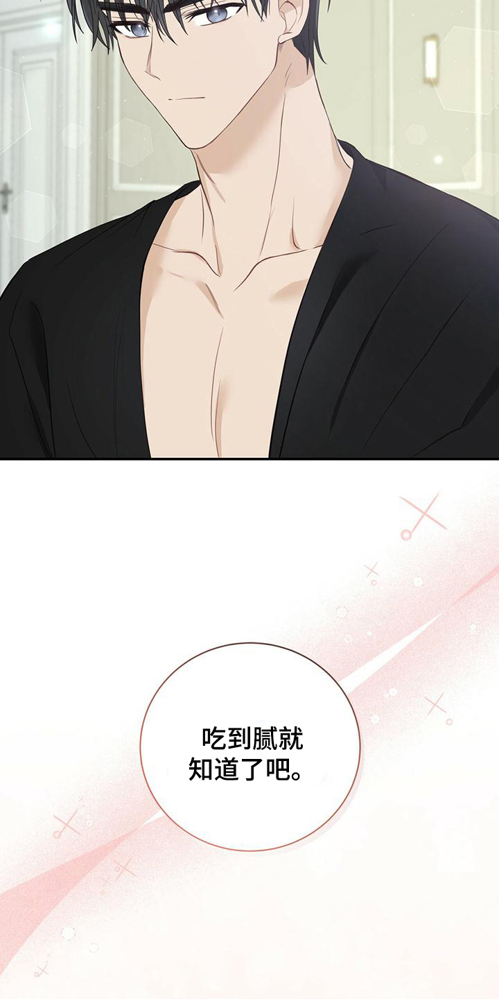 第20章：担心17