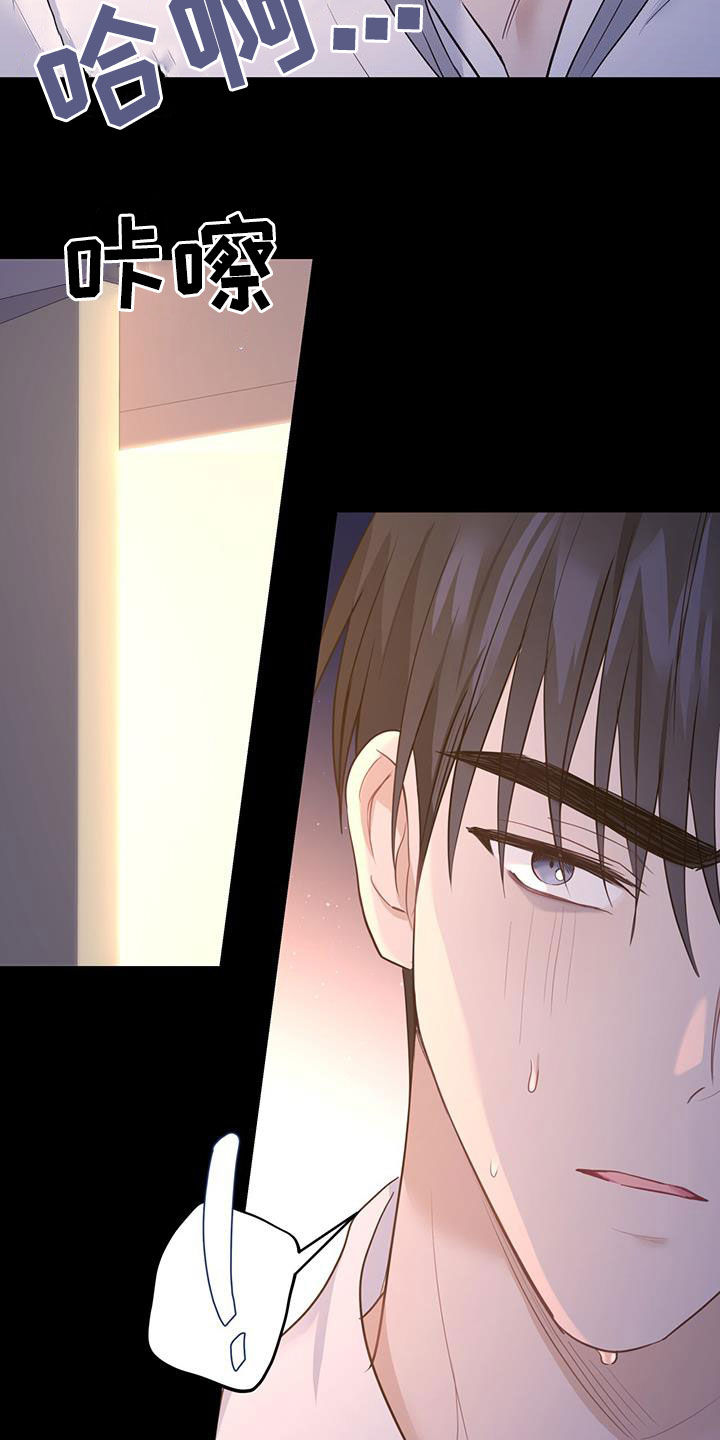 第48章：单方面标记18