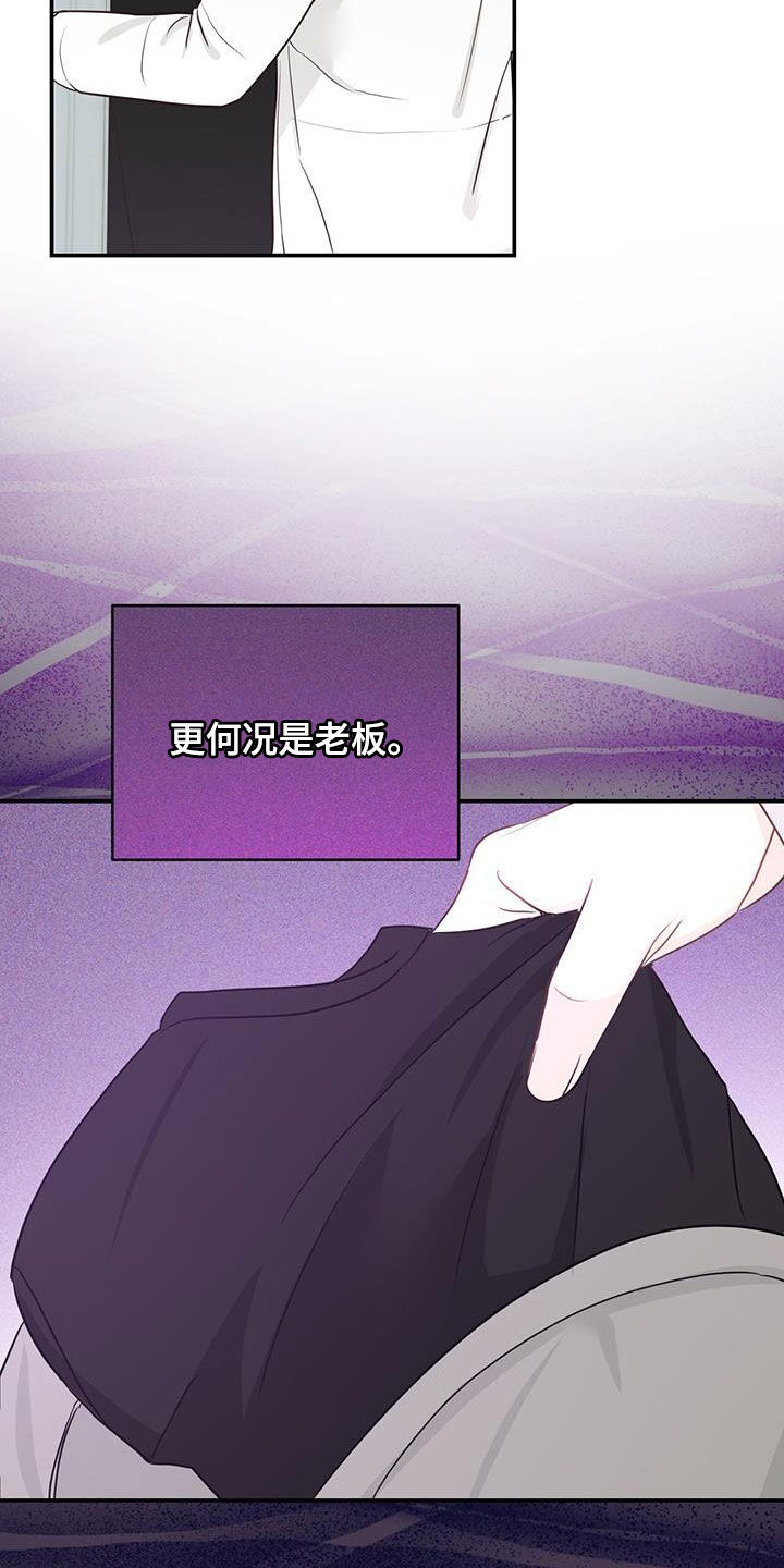 第61章：不放心9