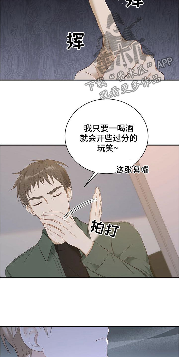第30章：一而再再而三19