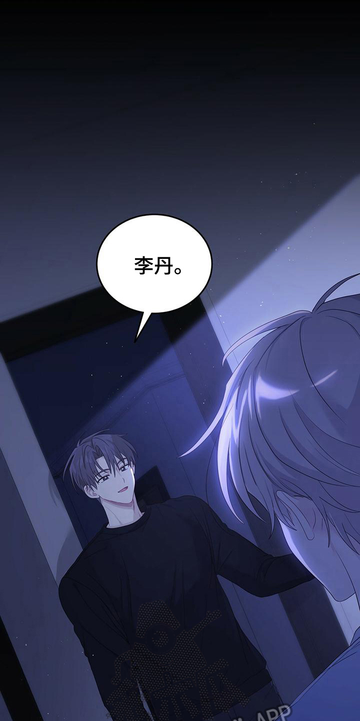 第17章：逃离6