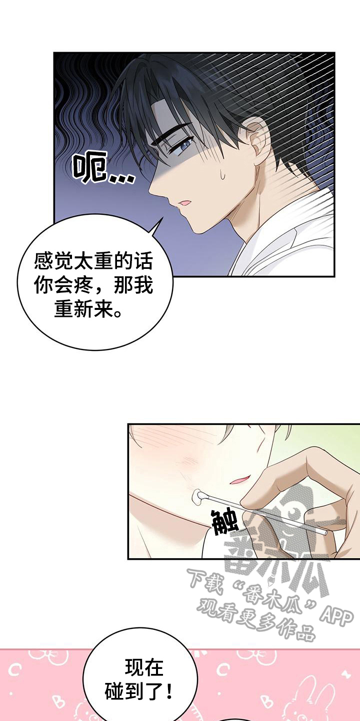 第11章：噩梦0