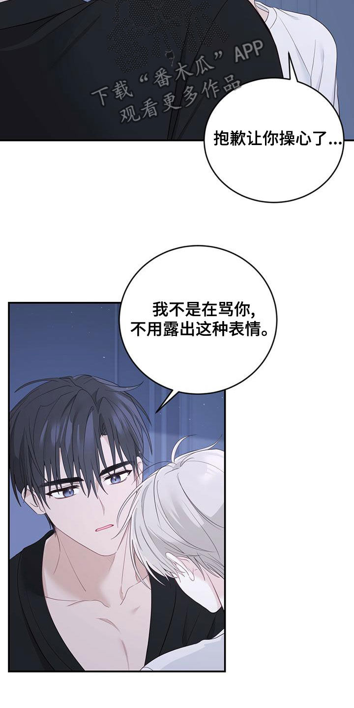 第28章：父母的感觉7