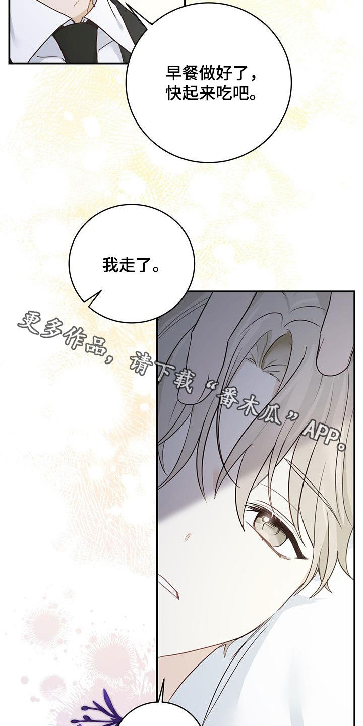 第60章：猜疑26