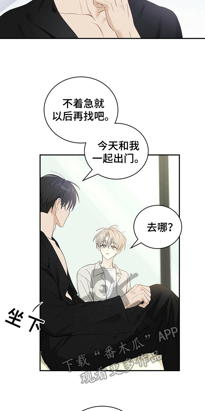 第20章：担心14