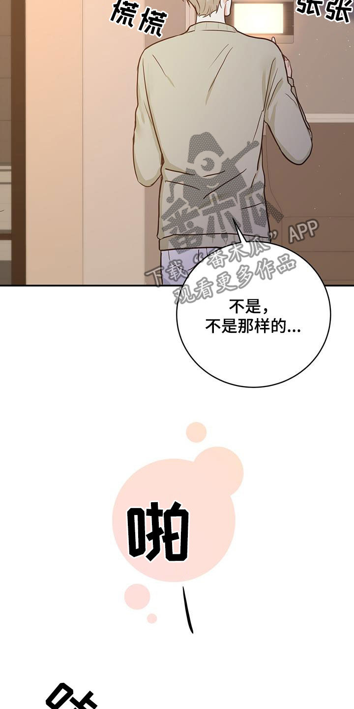 第57章：主治医生18
