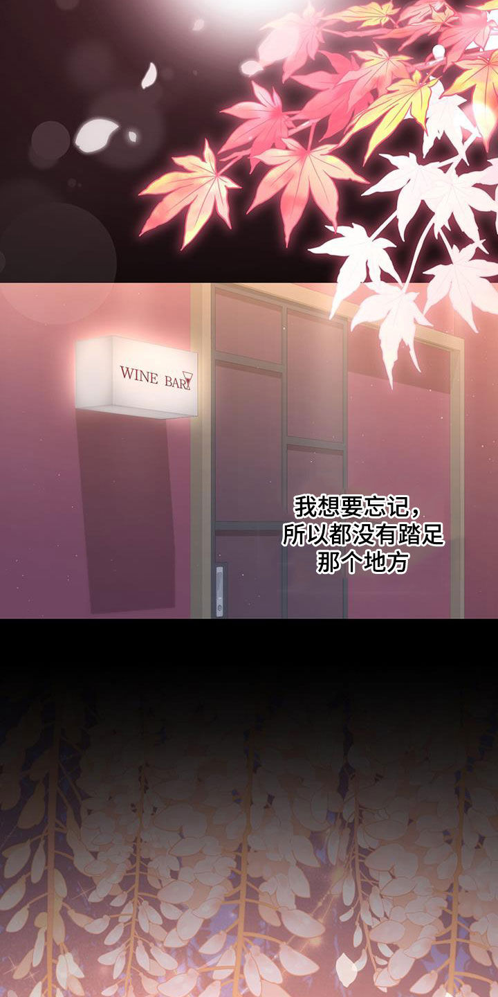 第46章：信息素的味道6