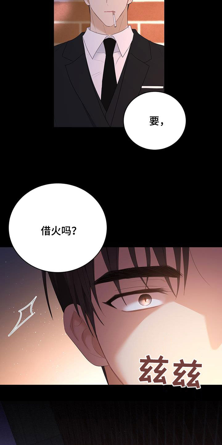 第45章：忍不住贪心22