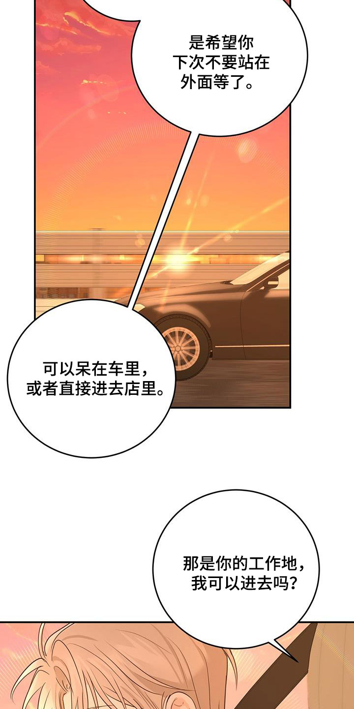 第51章：拉黑20