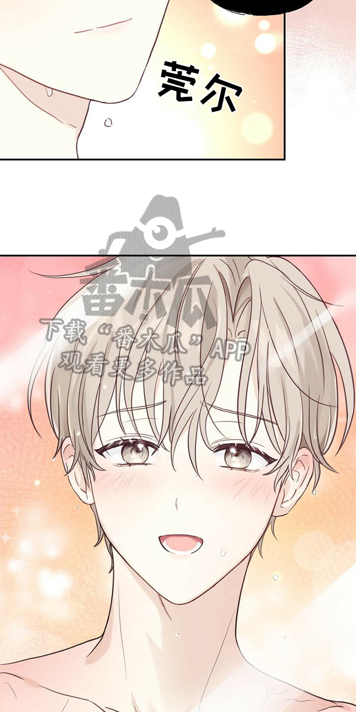 第5章：微笑2