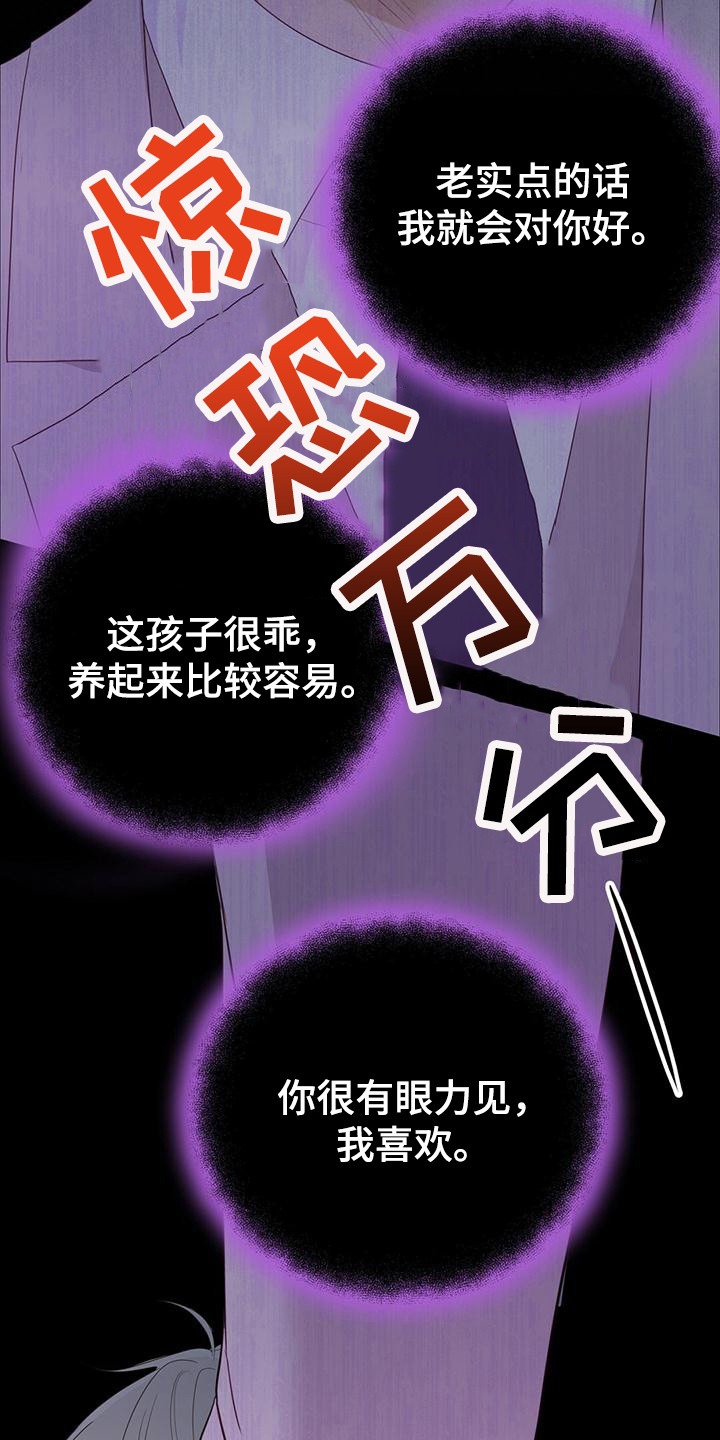 第33章：帮帮我5