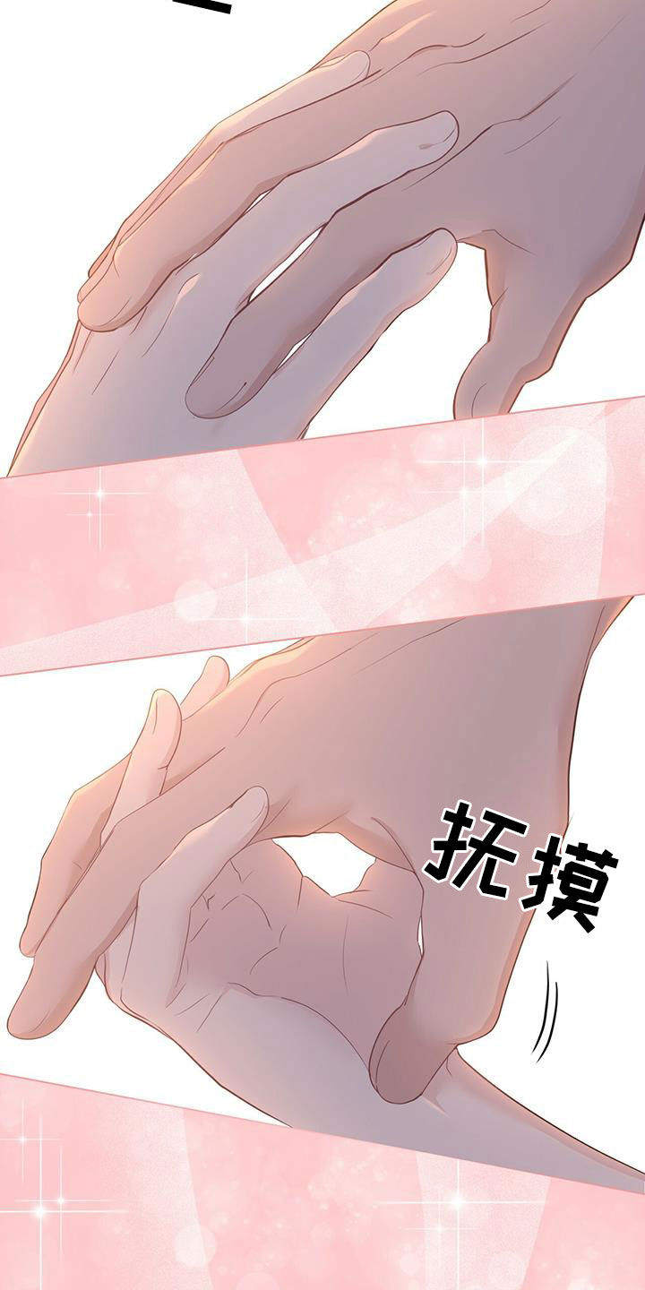 第28章：父母的感觉24