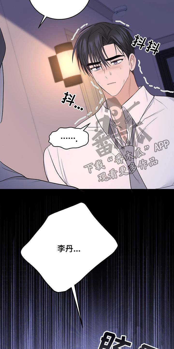 第48章：单方面标记20
