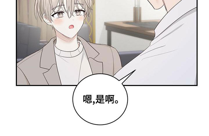 第38章：好奇心21