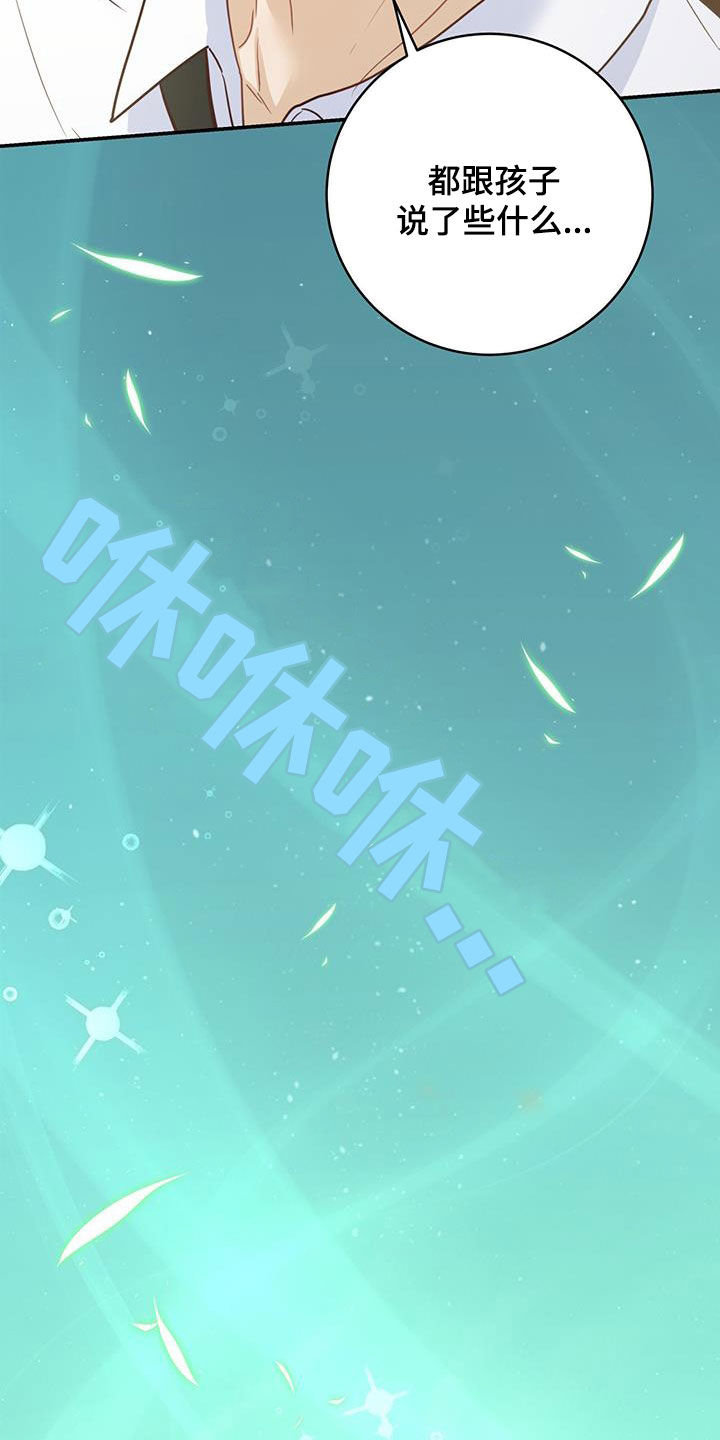 第65章：天堂地狱22