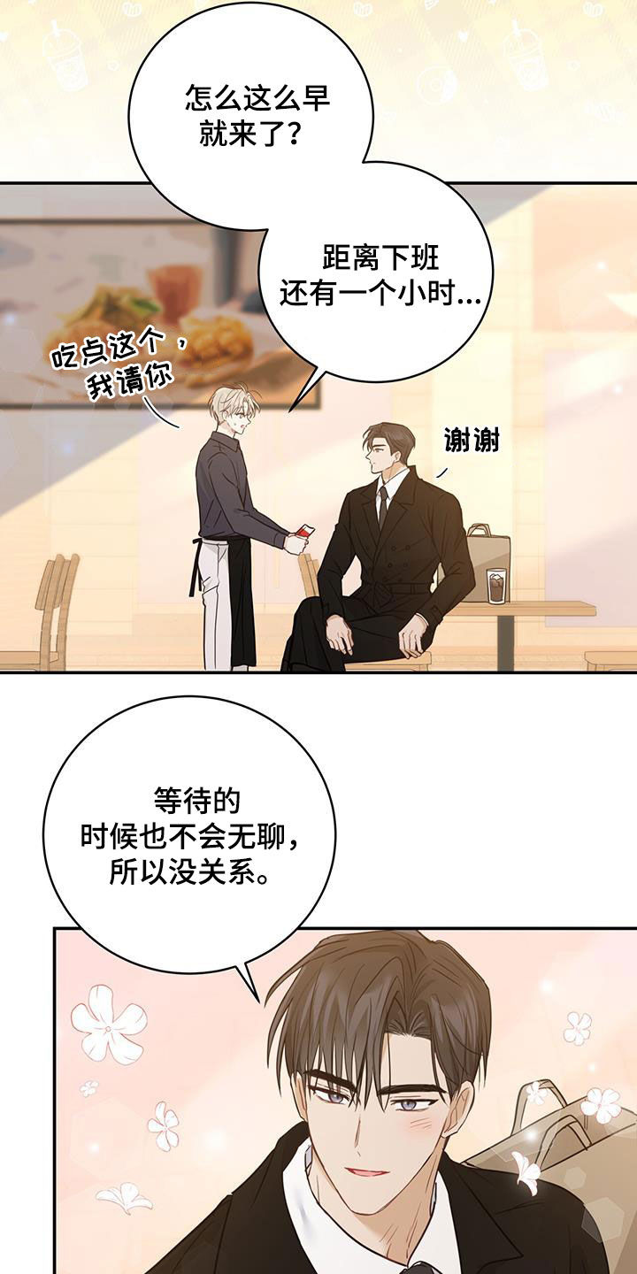 第54章：等待1