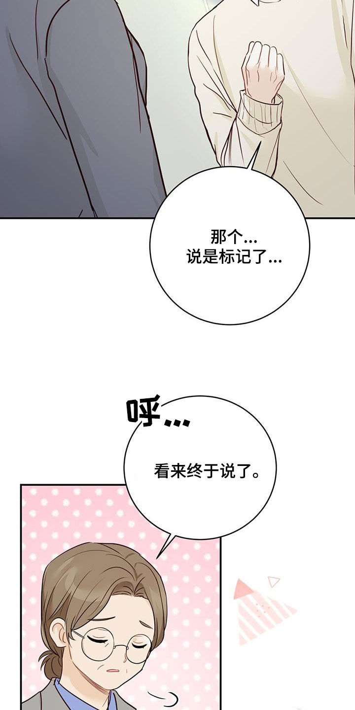 第64章：唯一的药6