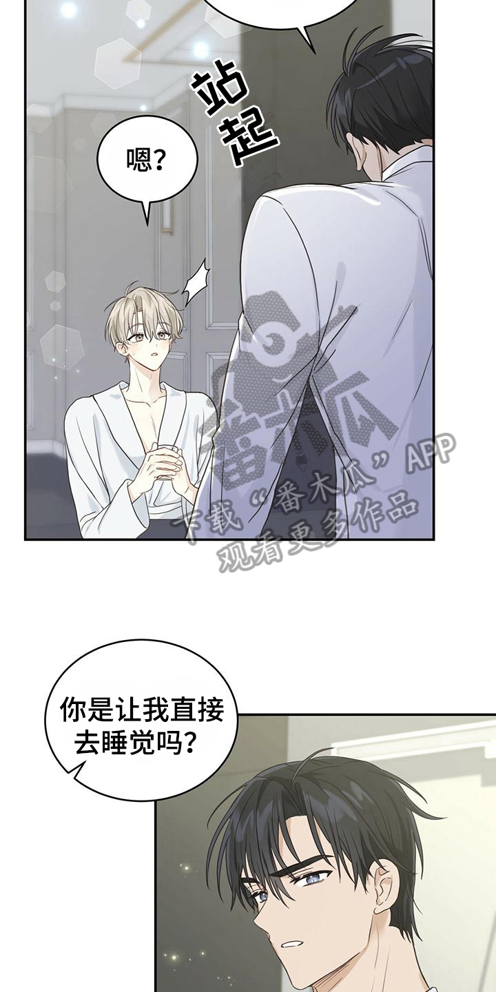 第5章：微笑11