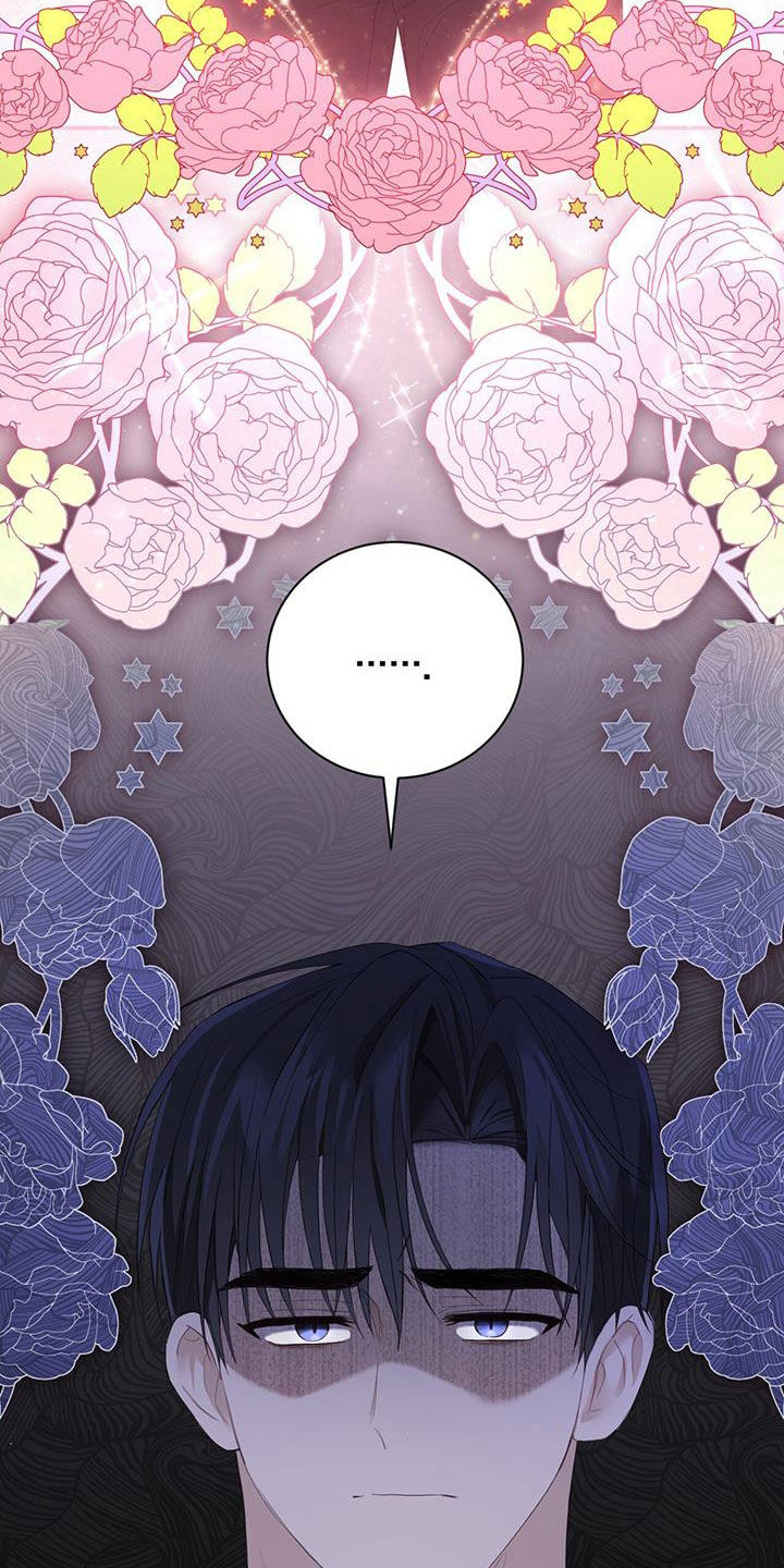 第44章：吃醋6