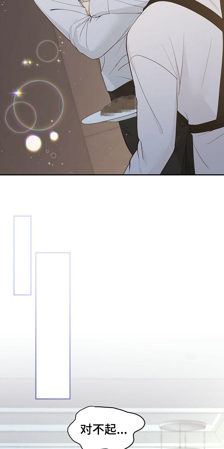 第22章：感动3