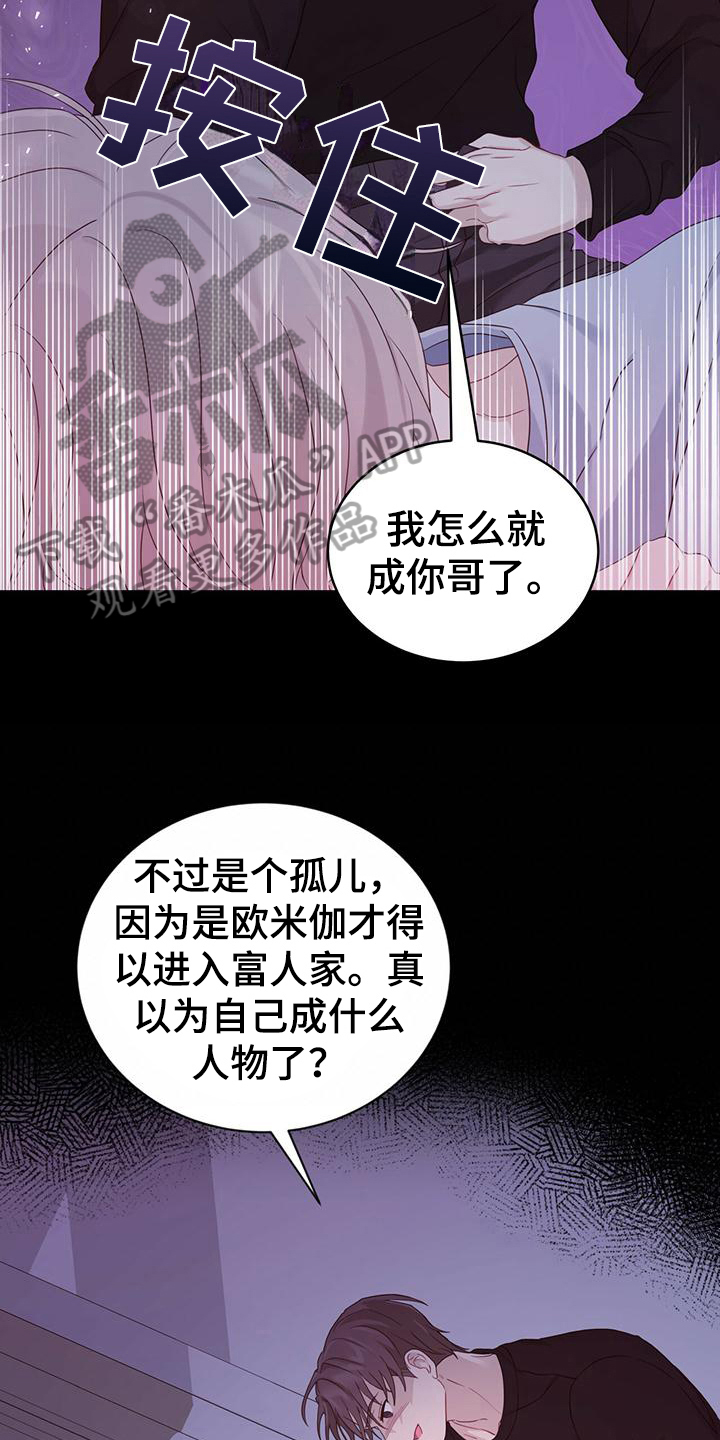 第17章：逃离11