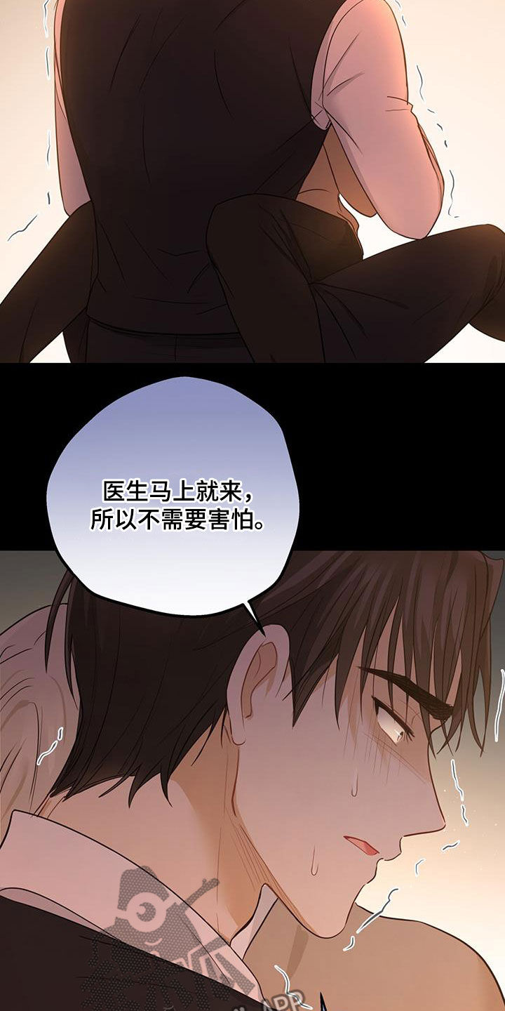 第48章：单方面标记14