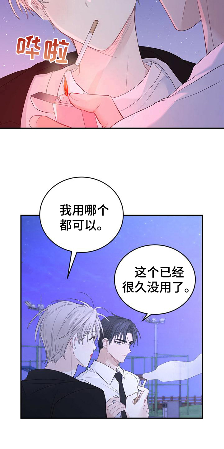 第27章：喜欢的画1