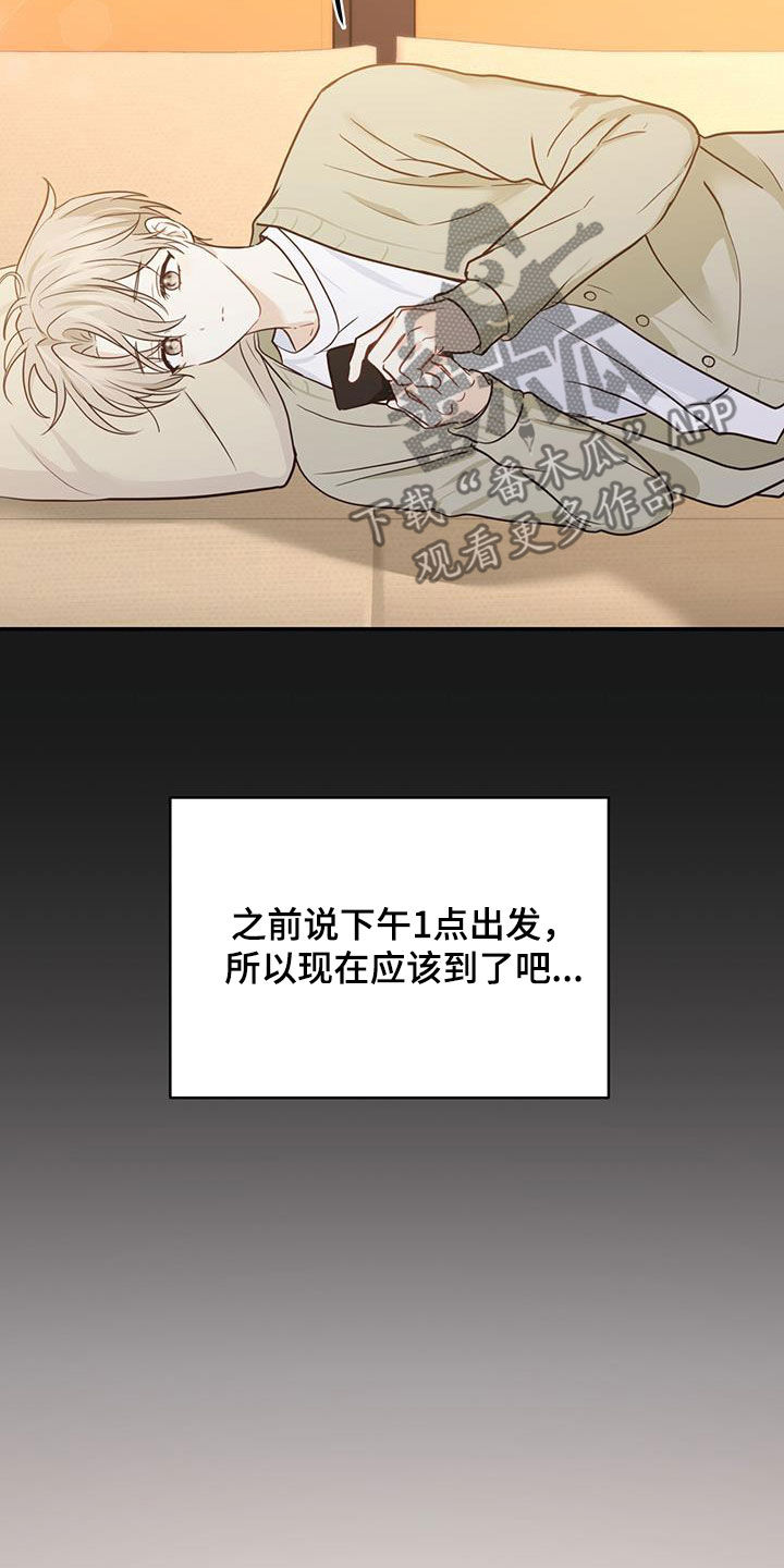 第57章：主治医生12
