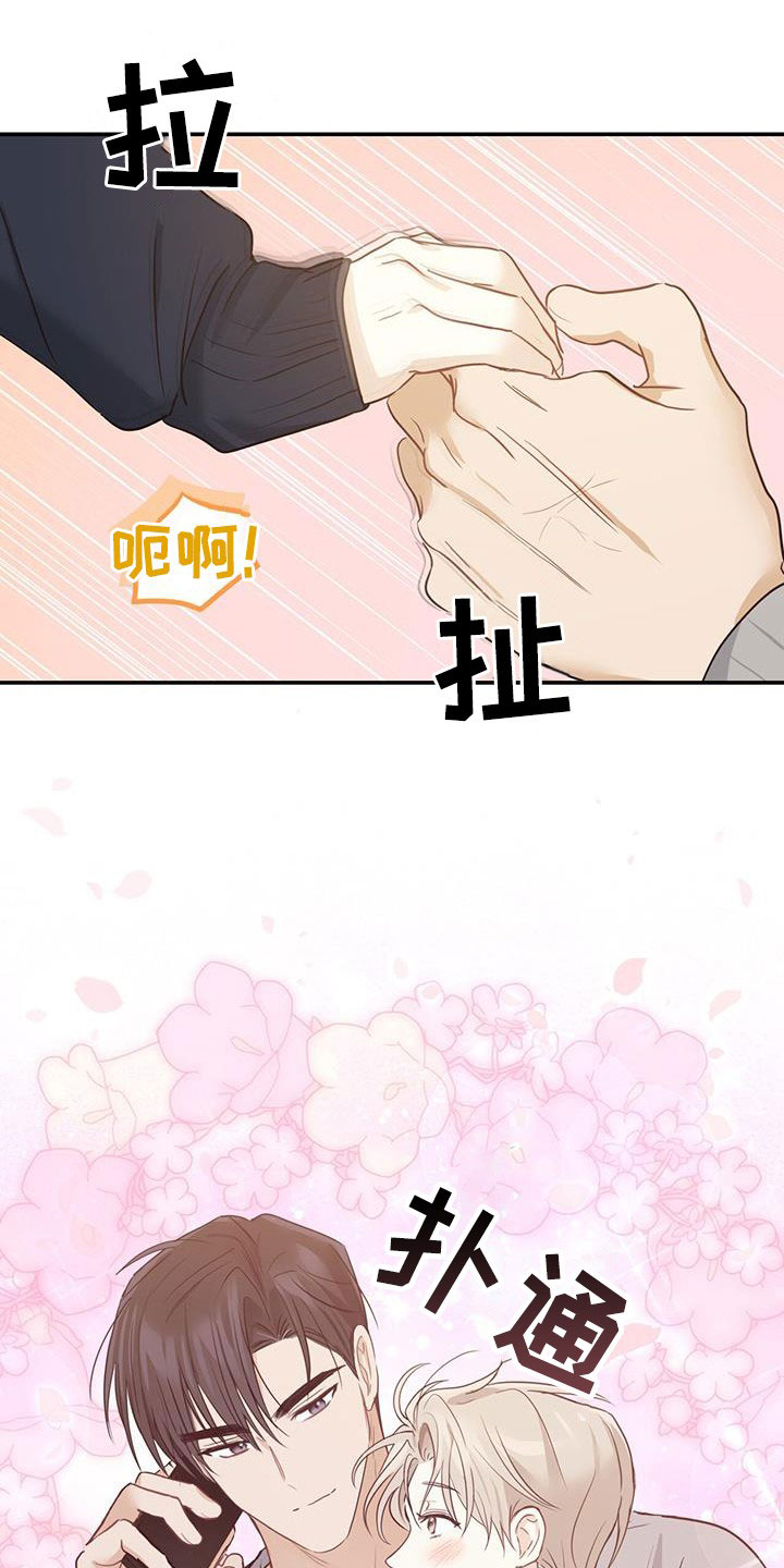 第52章：喜欢的理由11
