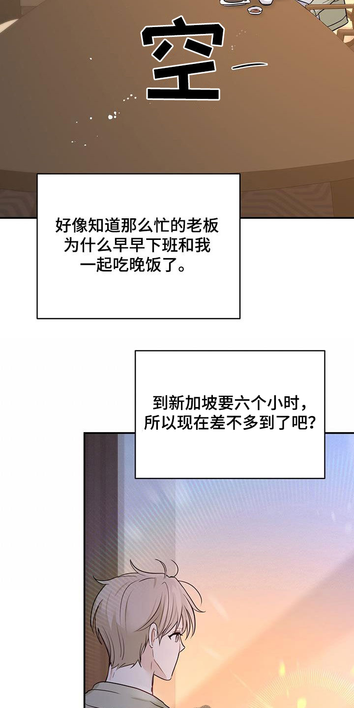 第57章：主治医生6