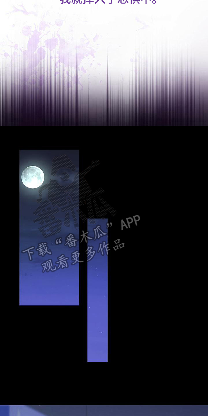 第17章：逃离4