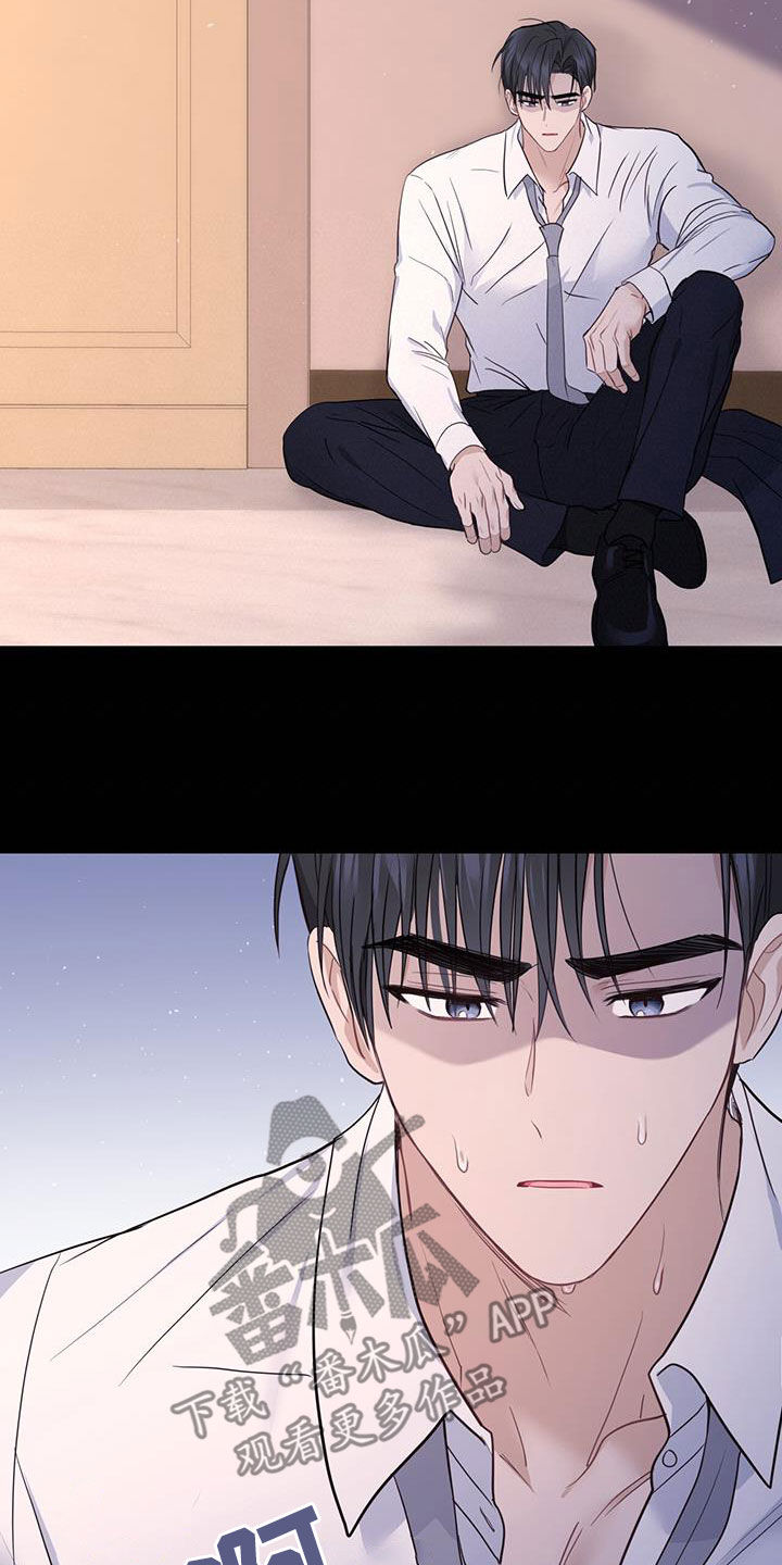 第48章：单方面标记17