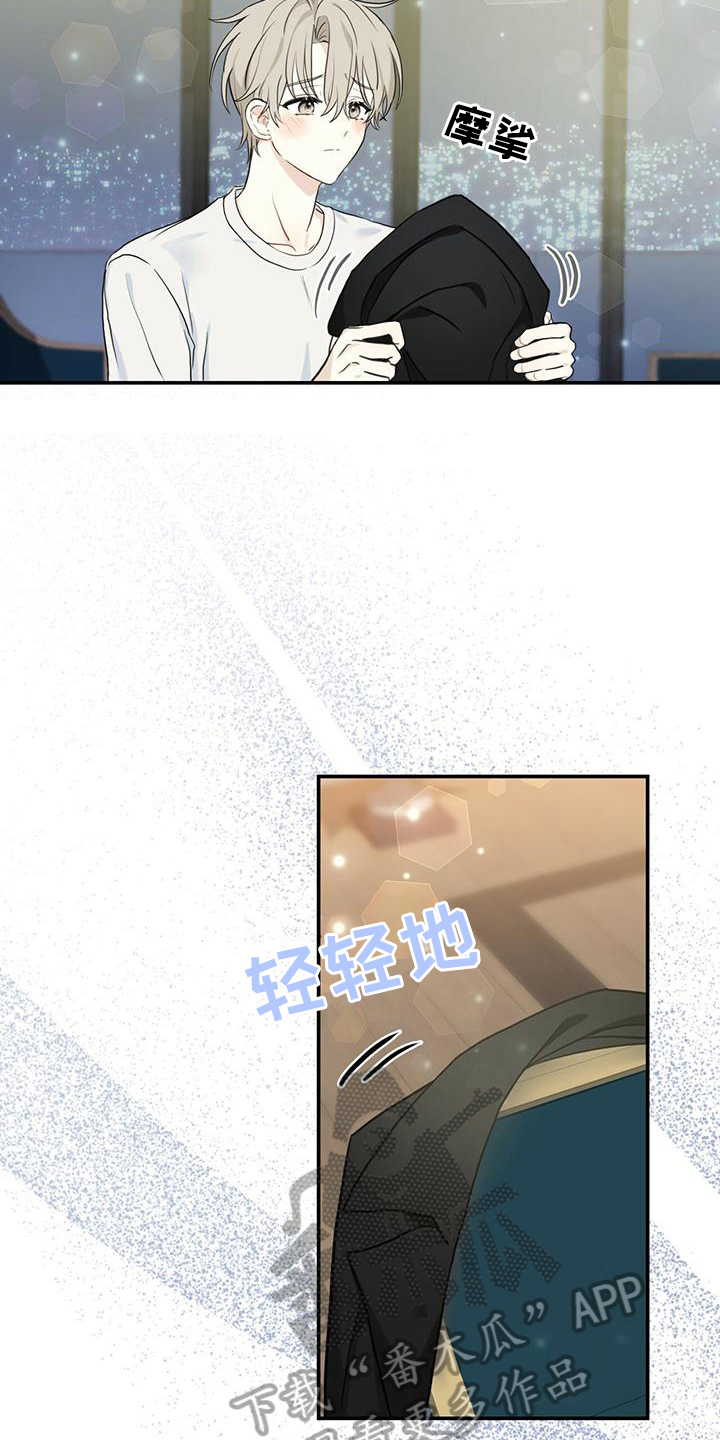 第4章：带回家13