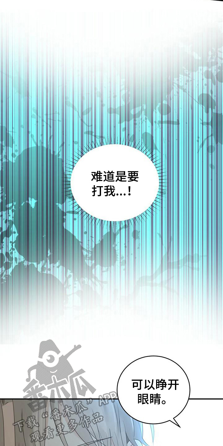 第10章：擦药12