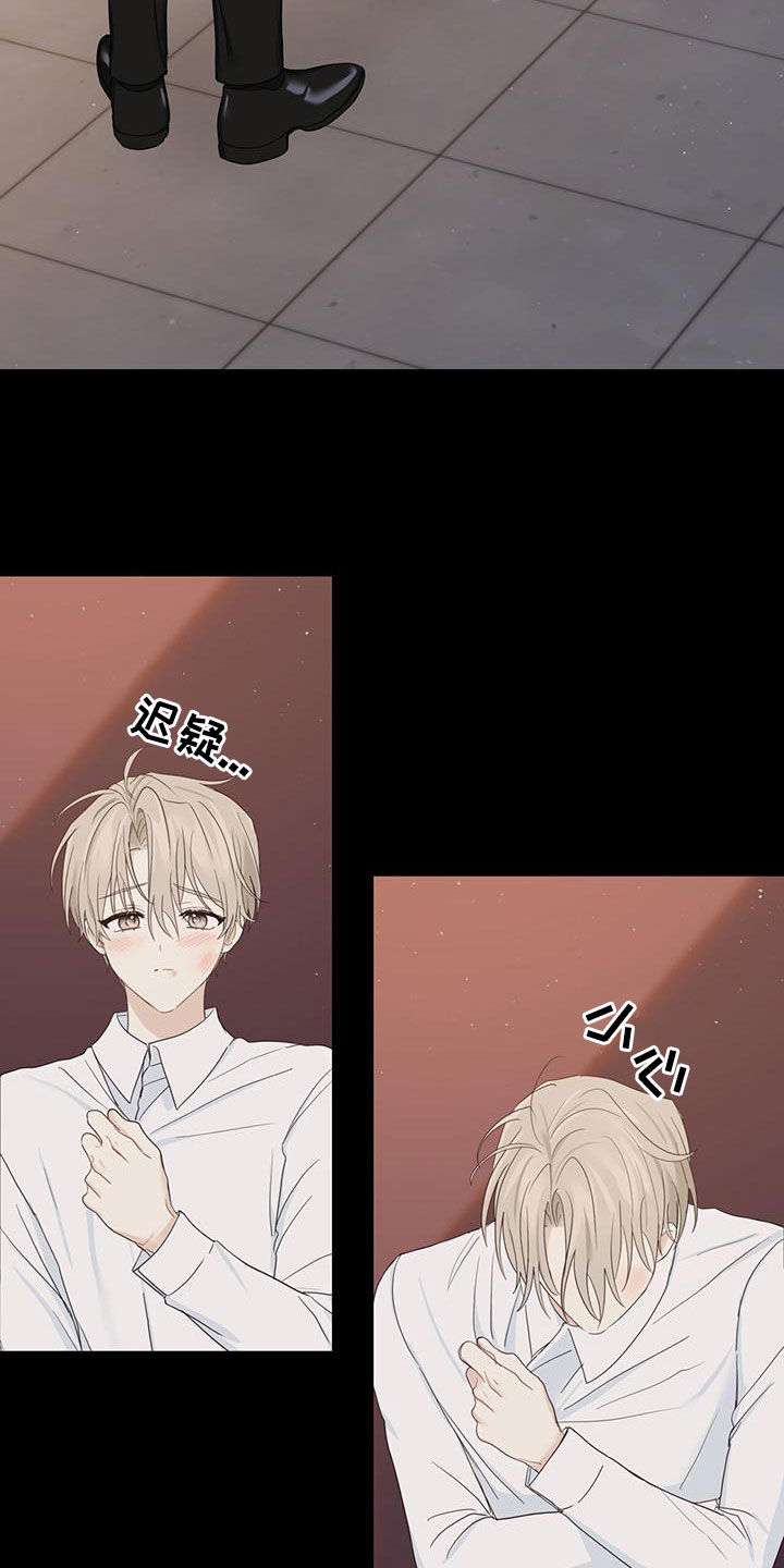第43章：罪名16