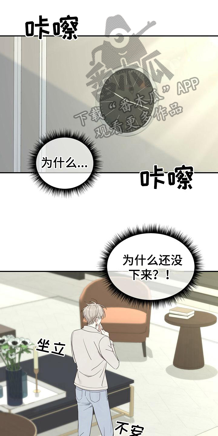 第20章：担心0