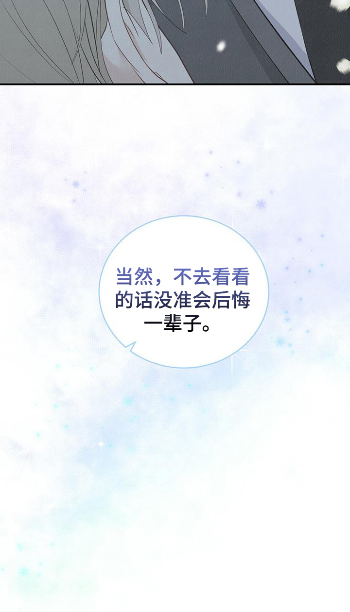 第27章：喜欢的画27
