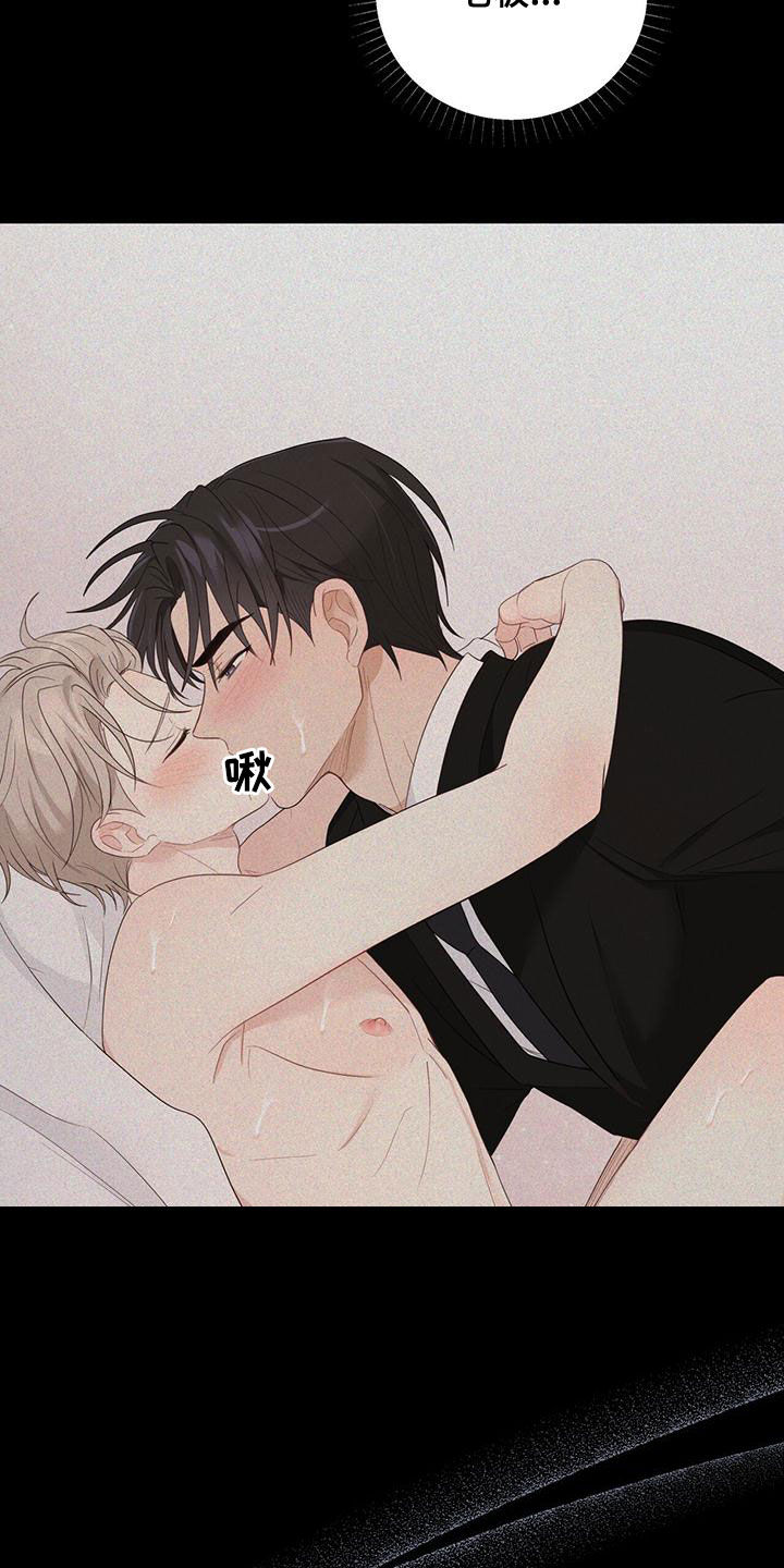 第37章：记不起来13